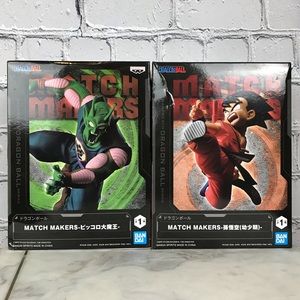 Dragon Ball Match Makers King Piccolo & Son Goku Collectible Action Figure Toys